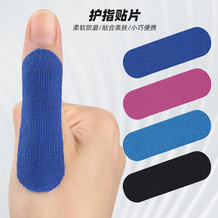 Cross-border elastic finger guard patch mouse bowling ball thumb fixed support anti-friction sports finger guard tape