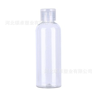50ml60ml100ml откидная крышка прозрачная ПЭТ пластиковая бутылка жидкая бутылка лосьона бабочка крышка шампунь Сплит бутылка