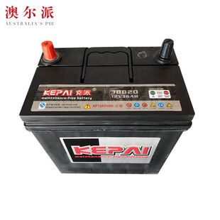 Sell brand new NS40 car battery 12V36AH lead-acid battery manufacturer 38B20 start battery
