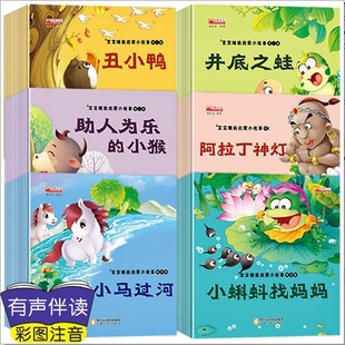 100 книг с картинками для детей Просвещения перед сном