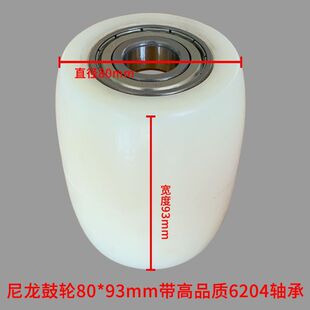 Mingjun Manual Forklift Wheel Nylon Polyurethane PU Rubber Silent Caster Nori Aojin Hydraulic Truck Earth Wheel