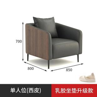 New office sofa coffee table combination reception business simple modern three-person sofa