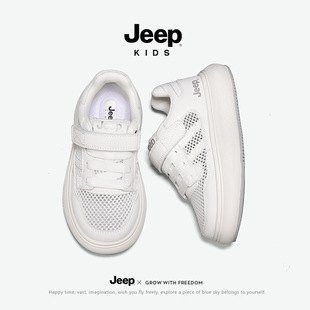 Jeep детские маленькие белые туфли 2024 Летние новые мальчики и девочки уроки физкультуры маленькие белые туфли сетки дышащие спортивные туфли