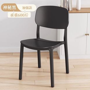 Plastic Chair Backrest Extra Thickened Household Stackable Comfortable Sedentary Dining Table Simple Stool Commercial Restaurant Dining Chair