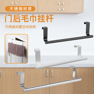 Kitchen Cabinet Door Hanging Towel Rack Cabinet Door Back Type Punch-free Rag Rack Rack Rack Storage Rack Towel Bar