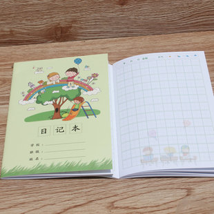 Shuo Xiang Wen Chuang 32K Children's Painting Journal 32 Color Pages Primary School Students Reading Reading Weekly Journal Wholesale A5