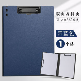 A4 Double Clamp Office File Secretary Clamp Student Writing Clamp Storage Book Clamp Foaming Clamp A3 Data Business
