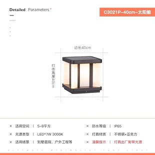 Solar Column Headlight Courtyard Column Light Outdoor Light House Gate Door Column Light Wall Light Modern Lawn Floor Light