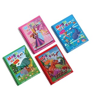 Children's baby creative magic water painting toy graffiti colorful water painting album can be used repeatedly kindergarten fill