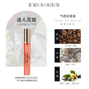 Wholesale night market perfume sample stall spray 10ml perfume test tube perfume sample genuine niche fragrance type