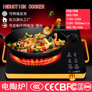Электрическая керамическая печь бытовая electric stove от имени SKD частного домена 100-220V Экспортная обработка 2200-3500