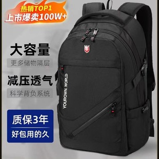 Backpack Men's Large Capacity Travel Bag Computer Backpack Mountaineering Bag Junior High School Senior high school College Student Schoolbag New Travel