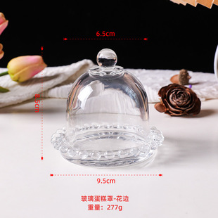 European-style Crystal Glass Candy Cup Creative Living Room Candy Jar Dry Fruit Plate Candy Jar Fruit Bucket with Lid Fruit Cup Jewelry Box