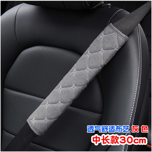 Bus truck truck lengthening 30 50 75 plush leather car seat belt shoulder pad safety belt cover men