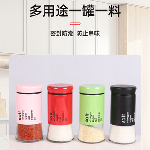 Factory Spot Seasoning Bottle Commercial Pepper Powder Cumin Chili Powder Bottle Color Household Kitchen Big Bottom Seasoning Jar