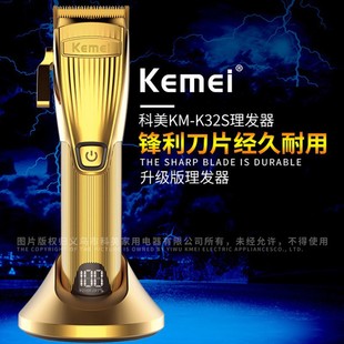 Трансграничный Kemei Rich Mang Электрическая бритва с зарядной базой KM-K32S Высокая мощность