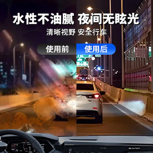Huangka car glass oil film foam cleaner front windshield removal oil film cleaner window wiper