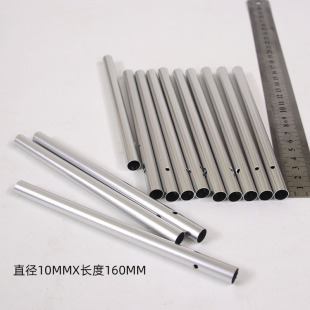Diameter 10mm length 160mm Wind Bell tube material parent-child class DIY teaching material kindergarten production material aluminum tube
