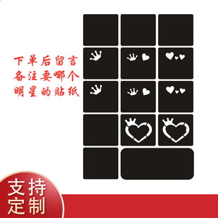 in stock wholesale Tao Zhe face stickers concert stars around should aid hollow face stickers template spray painted face stickers manufacturers