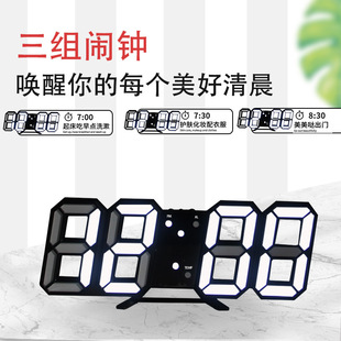 INS Explosions 3D digital clock creative gifts multi-function led electronic alarm clock students with large screen wall clock