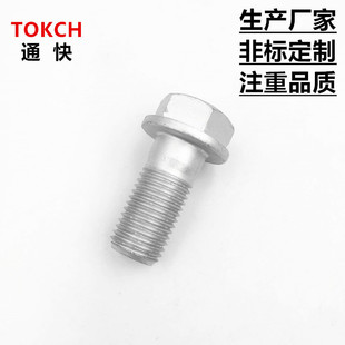 Dacromet flange bolt automobile flange bolt jiumet high strength fastener factory with pad screw
