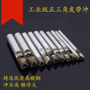 DIY tool regular triangle punch belt punch flower belt punch pattern punch special punch