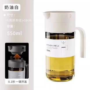 High color value kitchen oil pot does not hang oil glass automatic opening and closing gravity oil bottle leak-proof household soy sauce vinegar seasonings bottle