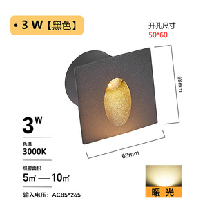 Foot light LED human body induction aluminum round steps porch aisle nightlight corridor stair atmosphere light