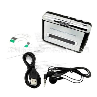 USB конвертер ленты Walkman ленты в MP3 Walkman стерео кассеты