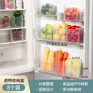 Refrigerator Side Door Storage Box Sub-pack Finishing Artifact Inside Fresh Food Grade Side Storage Door Box Kitchen