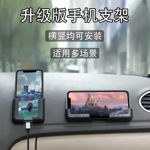 [1 Pair] Sticker Car Mobile Phone Holder Car Dashboard Universal Universal Mobile Phone Car Holder Mobile Phone
