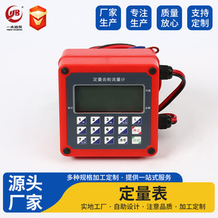 Quantitative flowmeter, quantitative meter Metering Oil meter OGM quantitative flowmeter