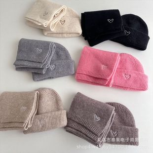 Korean Children's Winter New Stylishy Notch Love Embroidery All-match Warm Two-piece Simple Cold Hat for Boys and Girls