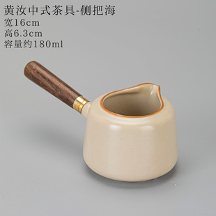 Чистый набор чайного сервиза Mi Huang Ru Kiln Kung Fu
