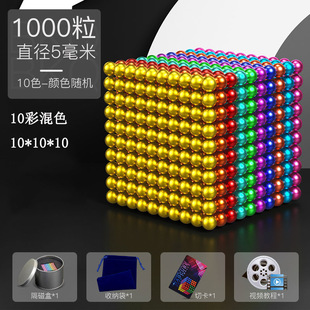 Buckyball 1000 магнитный шар Магнитная палочка Волшебные бусины Марк головоломка восемь грамм шар дешевая декомпрессионная игрушка для взрослых