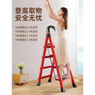Ladder Home Thickened Folding Ladder Indoor Herrings Multi-functional Four-and Five-step Ladder Portable Portable Mobile Building Escalator