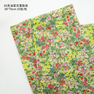 Bow Printed Sydney Paper Thickened Flower Packaging Lining Paper Flower Bundle Material Floral Shop Material