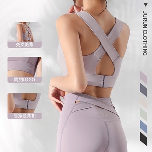 Cross-border Naked Back Cross Yoga Suit Bra Back Adjusting Paramilia Sports Underwear Running Fitness Vest
