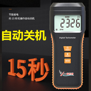Источник Hengtong тахометр DT-2234B/2235B/2236B фотоэлектрический тахометр бесконтактный инструмент измерения скорости