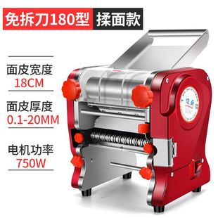 Junchu Knife-free Household Noodles Press Stainless Steel Electric Small Noodles Machine Multifunctional Commercial Rolling Noodles Dumpling Skin