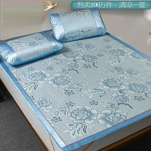 Ice silk mat foldable student dormitory single double. Meters. Three-piece soft bed. Mat