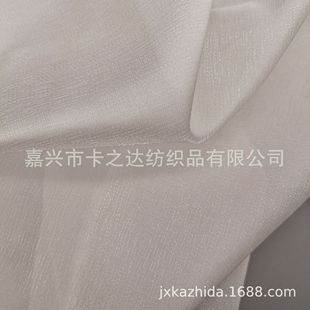 Color spot glitter bark wrinkled stiff bright silk fabric/organza wrinkled non-wrinkled translucent meteor gauze
