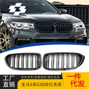 Подходит для BMW 5 серии китайской сетки модификации параллельных брусьев