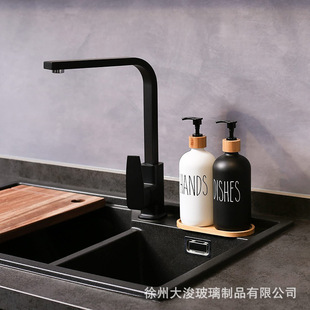 Amazon черно-белый 500ml Бостон шампунь шампунь для мытья рук бутылка гель для душа бамбуковое дерево цветное стекло