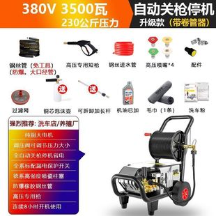 Black Cat Ultra High Pressure Car Washer 220v380v Water Pump Car Washer Farm High Power Commercial Washing Machine Water