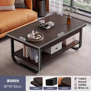 Solid Wood Coffee Table Living Room Home 2024 New High-end Sense Coffee Table Table Small Apartment Sofa Side Table Simple Small Table