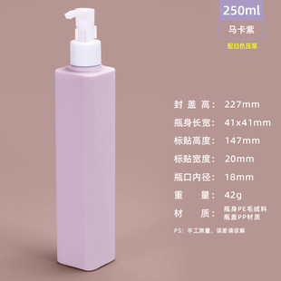 Lining PE plush soft material green sub-bottled avocado shower gel emulsion bottle 200ml 500ml empty pressure pump bottle