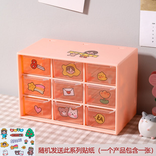 Customized Direct Supply Internet Celebrity ins Hand Account Tape Transparent Drawer Type Storage Box Girls' Dormitory Jiugongge Storage Box