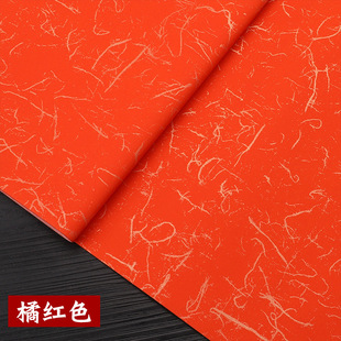 Calligraphy Xuan Paper Gold Silk Paper Batik Small Characters Color Gold-plated Brush Special Half-ripe Retro Style Work Paper