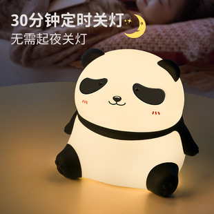 Мультипликационная группа Panda Fun Light Светодиодный поглаживает прикроватный свет